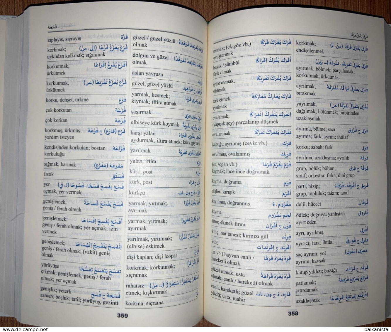 Turkce Arapca Karsiliklar Kilavuzu Turkish Arabic Linguistic Grammar