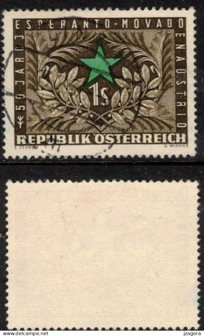 ESPERANTO AUSTRIA ÖSTERREICH AUTRICHE 1954 Sc 593 Mi 1005  Yv 838 - Esperanto