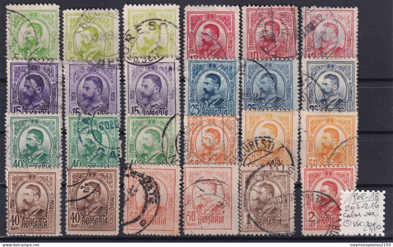 ROMANIA 1908-18 - Canceled - Sc# 207-216 - Color Variations - Gebraucht