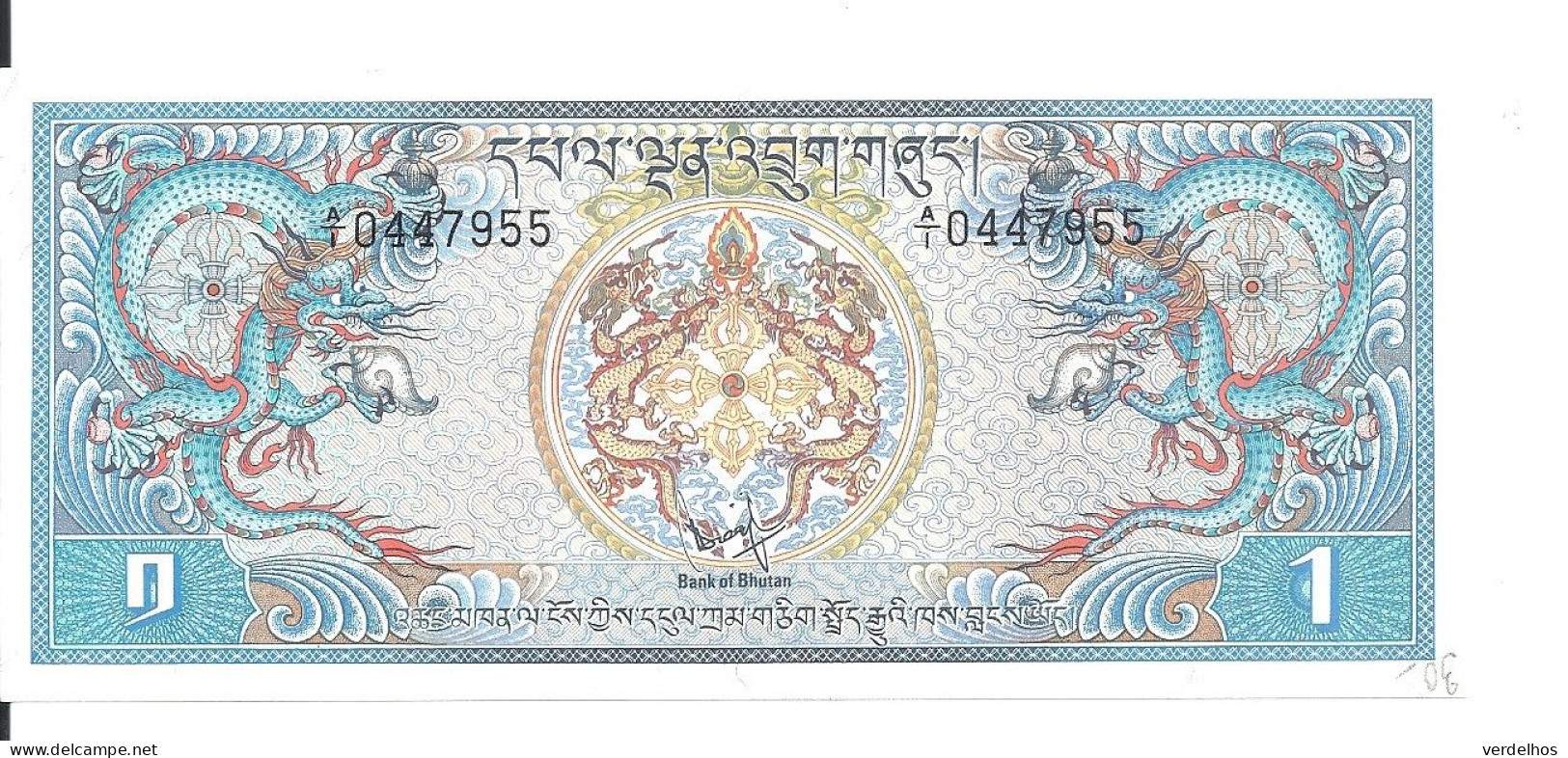 BHOUTAN 1 NGULTRUM ND1981 UNC P 5 - Bhután