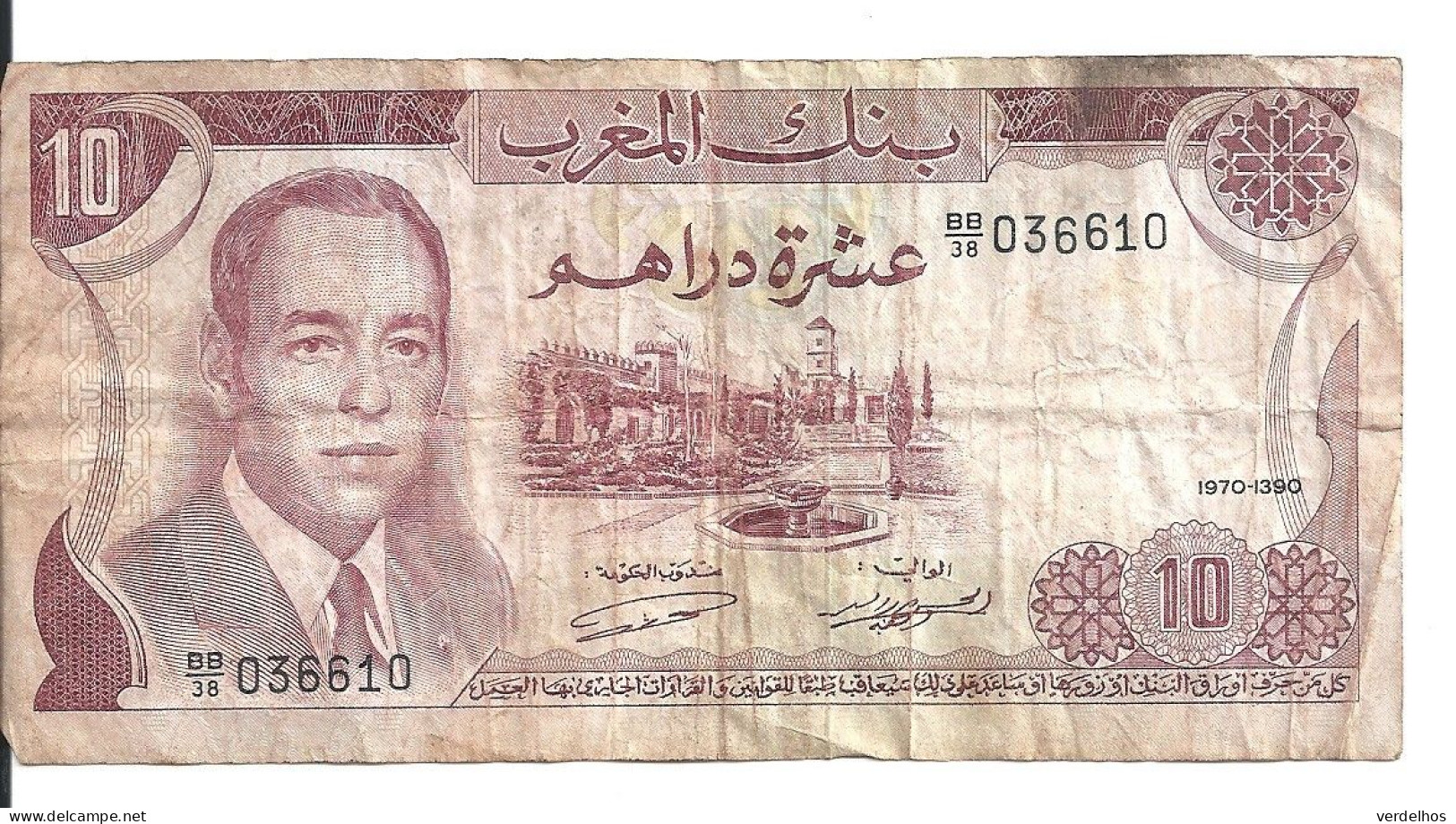 MAROC 10 DIRHAMS 1970 VF P 57 A - Marokko