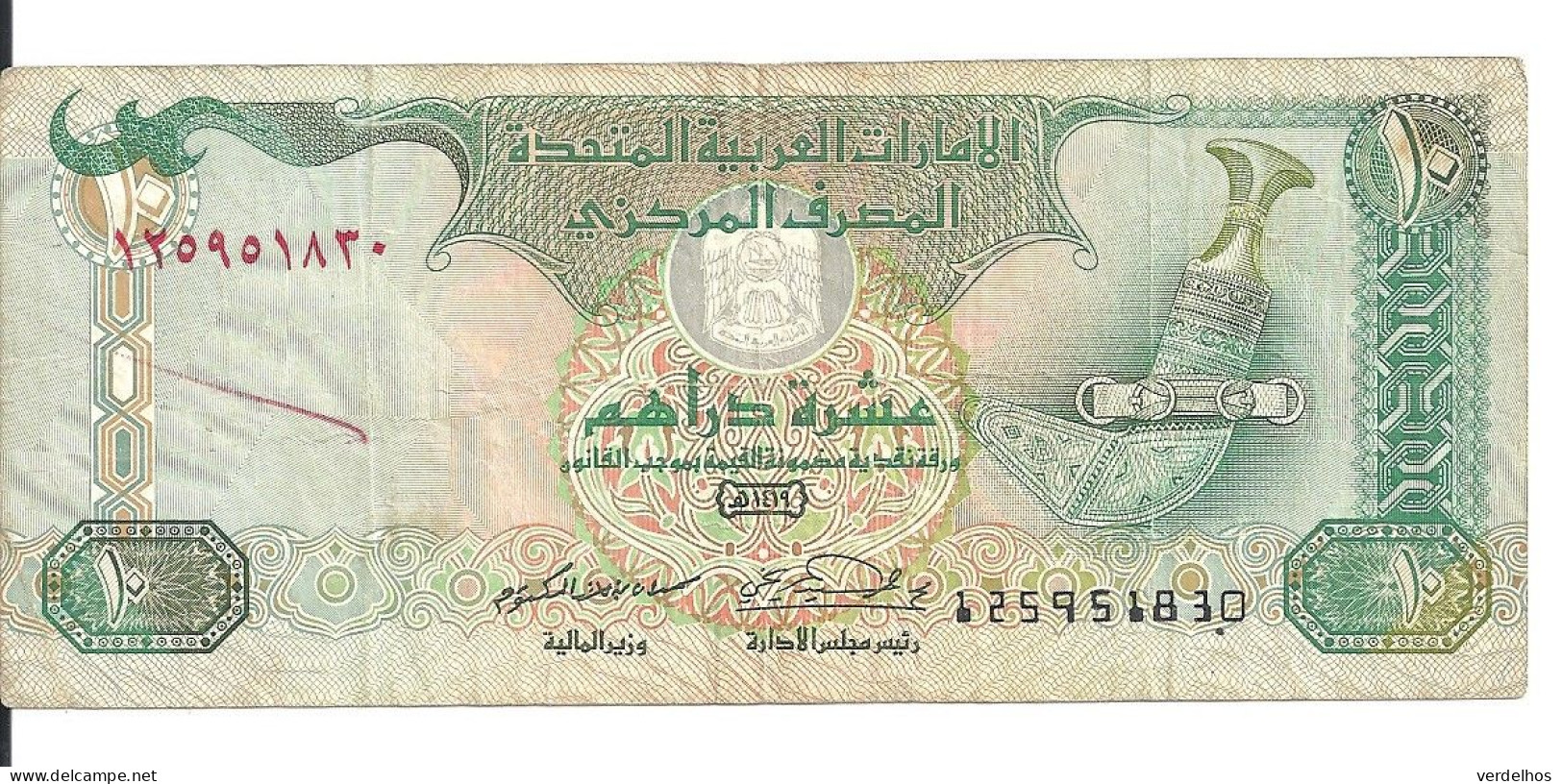 EMIRATS ARABES UNIS 10 DIRHAMS 1998 VF P 20 A - Emirats Arabes Unis