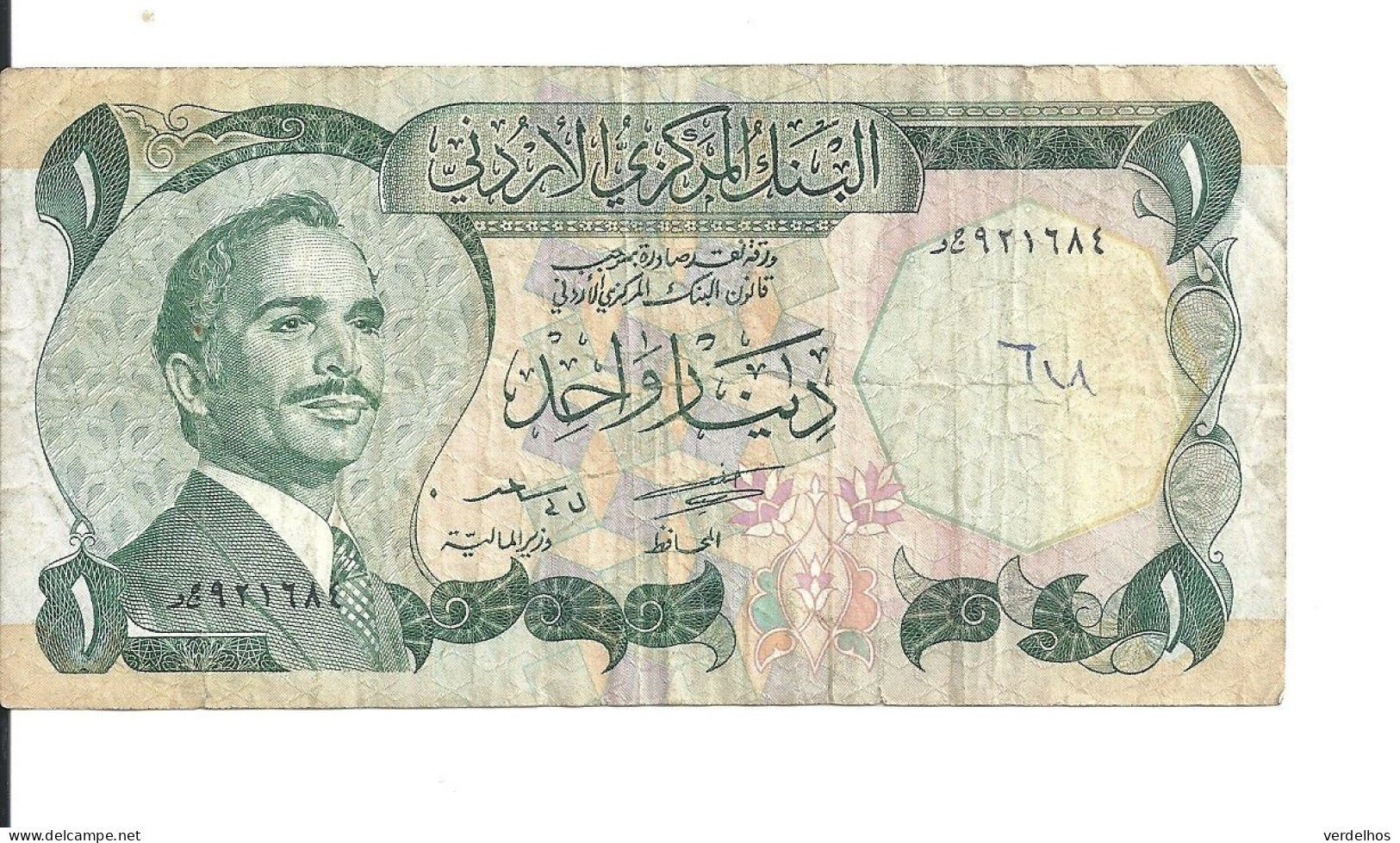 JORDANIE 1 DINAR ND1975-92 VG+ P 18 B - Jordanie