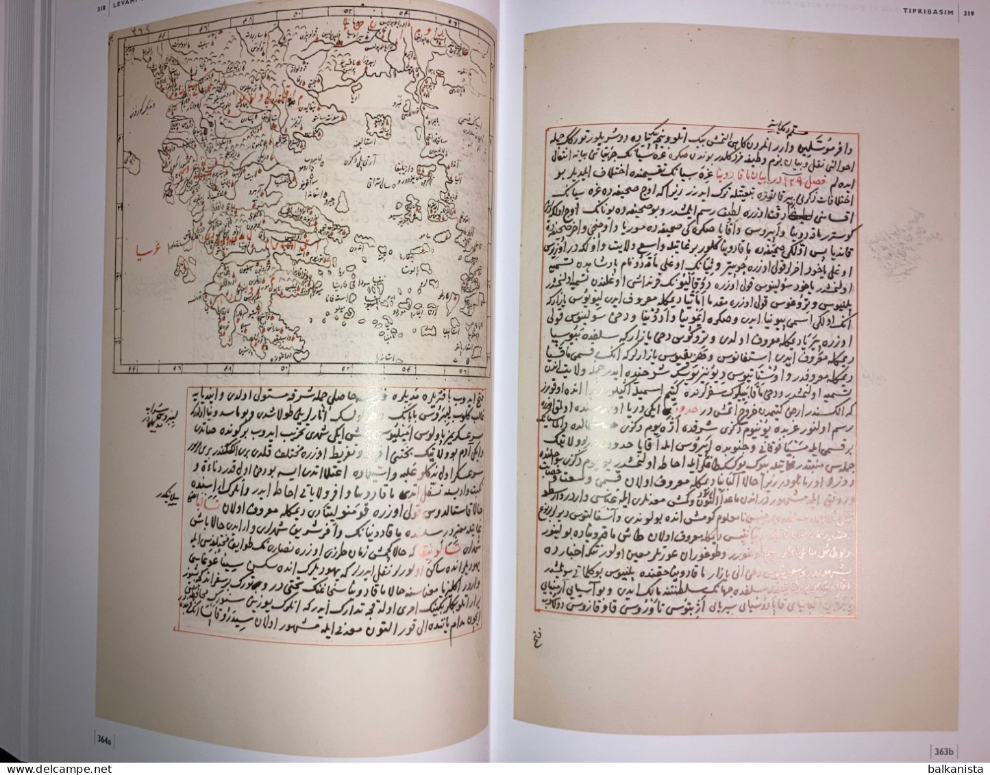 Levami'un Nur Fi Zulmet-i Atlas Minor Katip Celebi / Facsimile Copy Ottoman