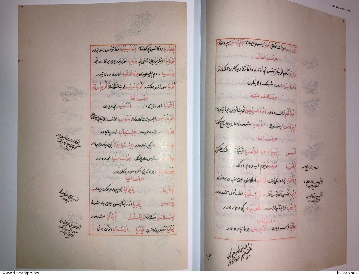 Levami'un Nur Fi Zulmet-i Atlas Minor Katip Celebi / Facsimile Copy Ottoman