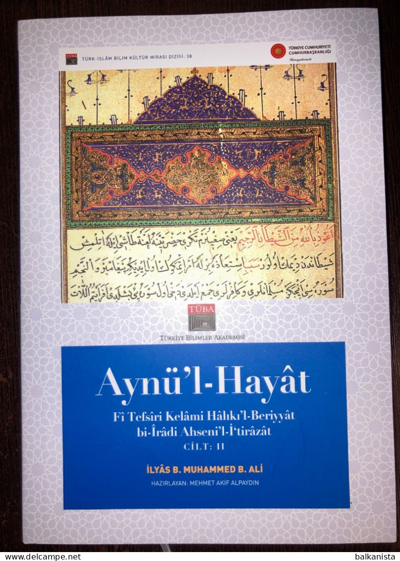 Aynu'l Hayat  Fi Tefsiri Kelam Ilyas B. Muhammed  Turkish Quran Tafsir 3 VOL - Cultura