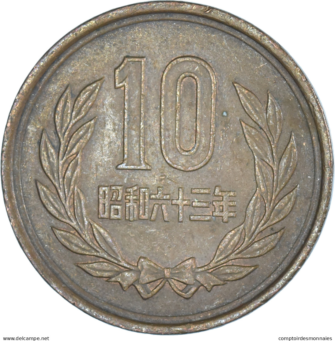 Monnaie, Japon, 10 Yen, 1958 - Japon
