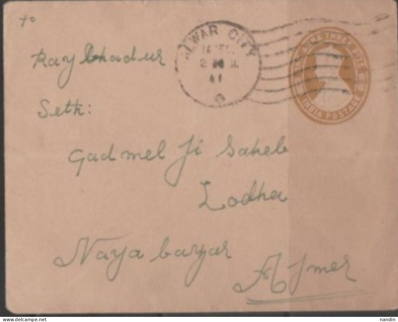 1941 USED ENVELOPE OF KING GVi PERIOD 1a3p From ALWAR To AJMER( With Slogan "BUY DEFENCE SAVINGS CERIFICATE" On Back) - 1936-47 Roi Georges VI