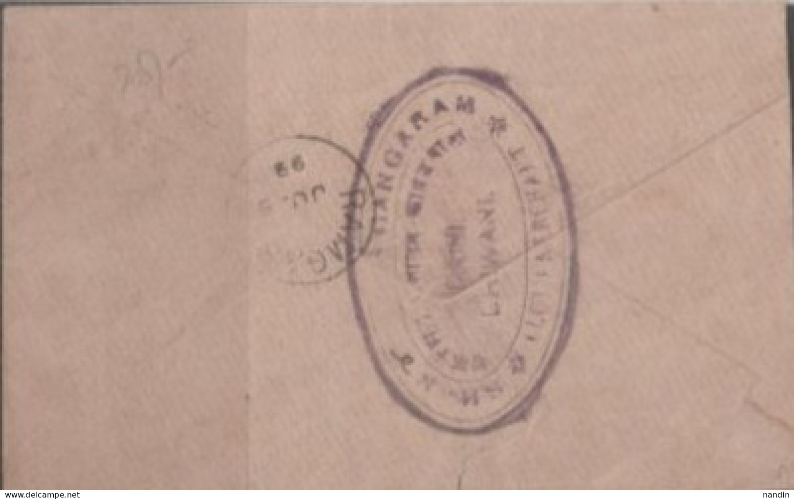 1899 USED ENVELOPE OF  QUEEN VICTORIA PERIOD1/2 From BHIWANI To RAMGARH - 1882-1901 Empire