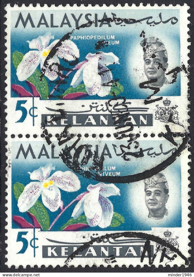 MALAYSIA KELANTAN 1965 5c Multicoloured, Vertical Pair SG103 Used - Kelantan