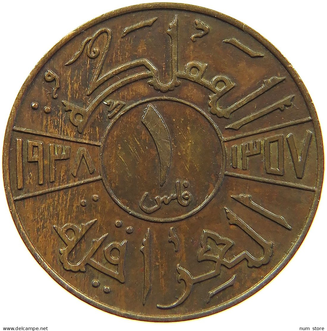 IRAQ FIL 1938  #t018 0229 - Irak