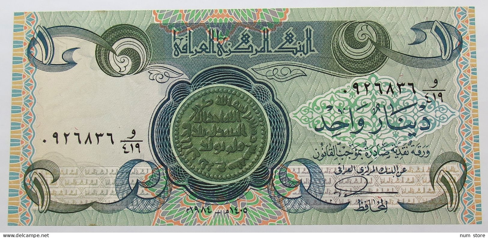 Iraq Dinar 1984  #alb052 1039 - Irak