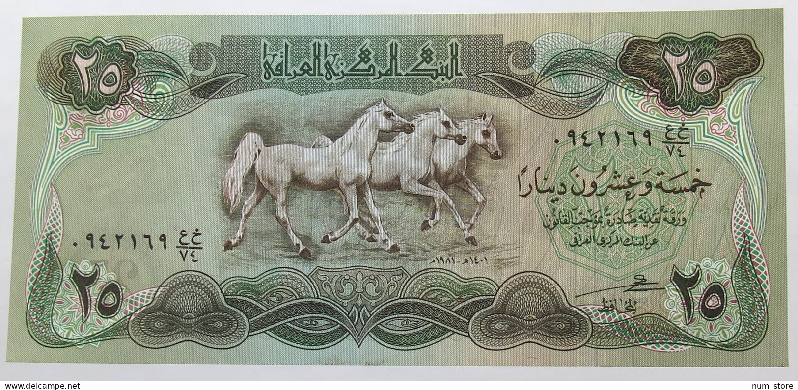 Iraq 20 Dinars 1981  #alb052 1037 - Iraq