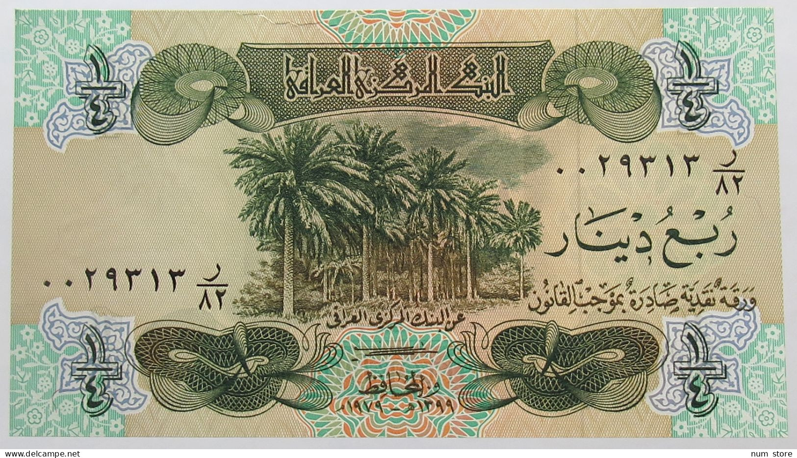 Iraq 1/4 Dinar 1979  #alb052 1045 - Irak