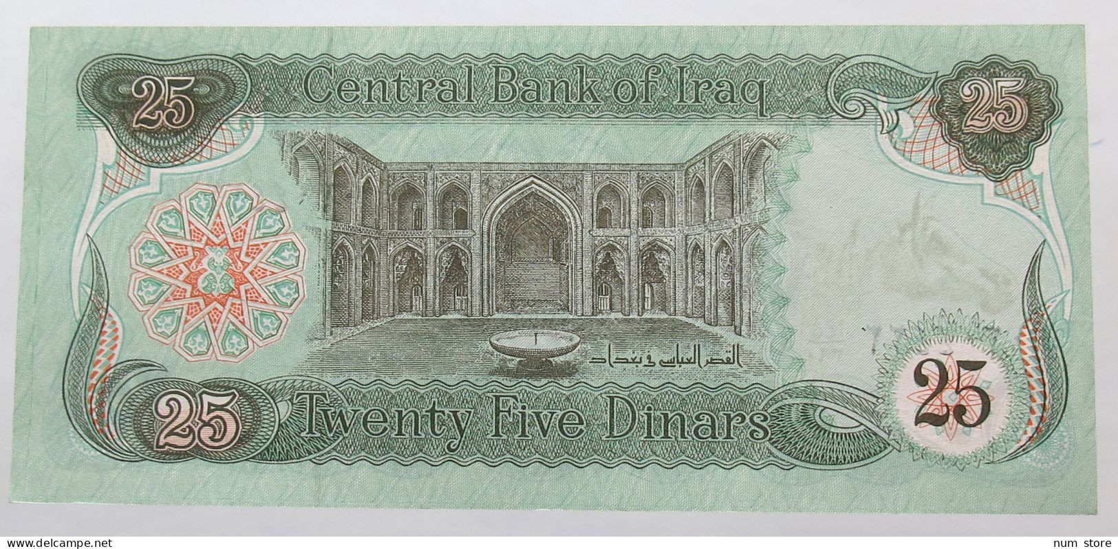 Iraq 20 Dinars 1990  #alb052 1031 - Irak