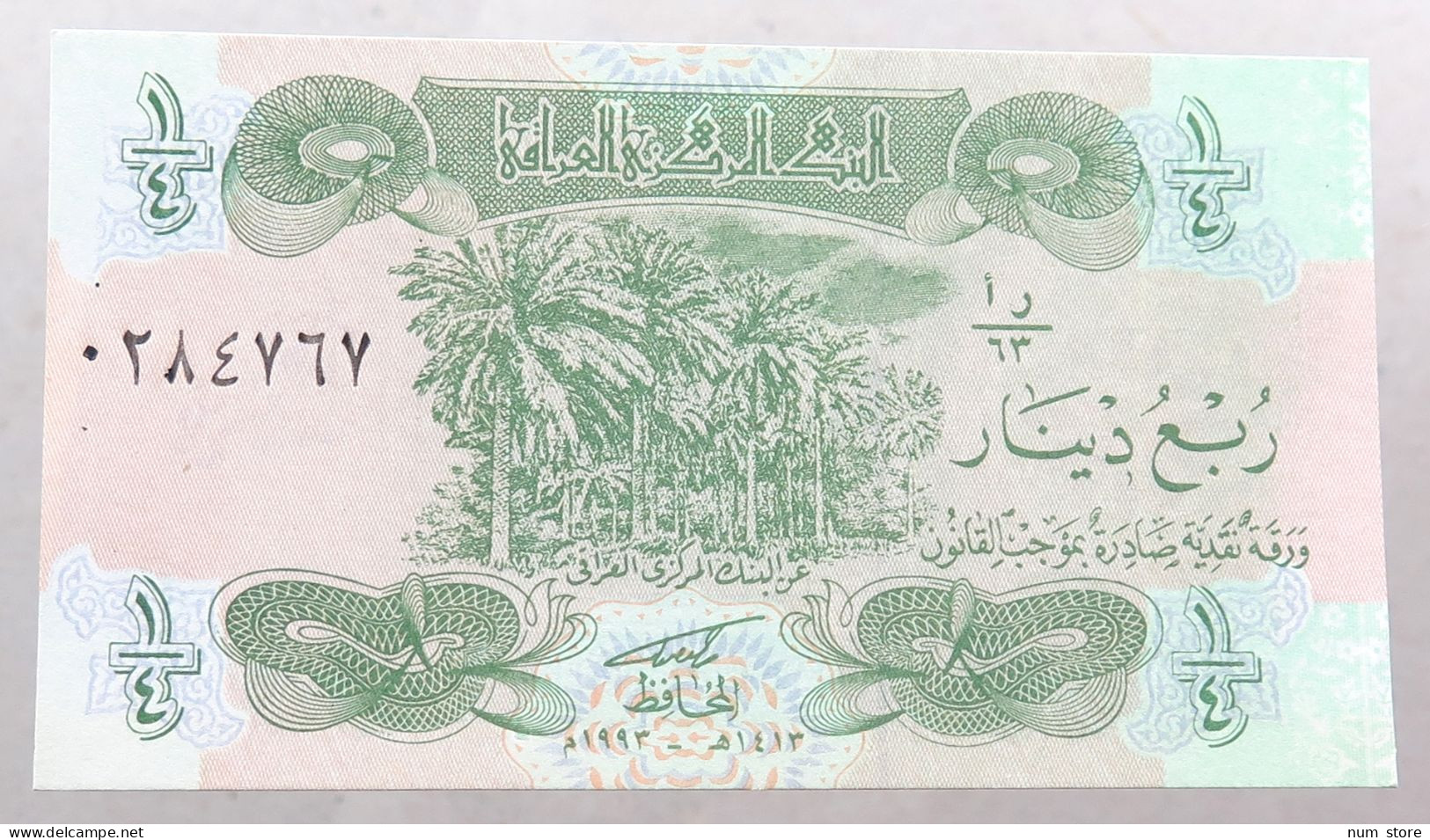 Iraq 1/4 Dinar 1983  #alb052 0963 - Irak