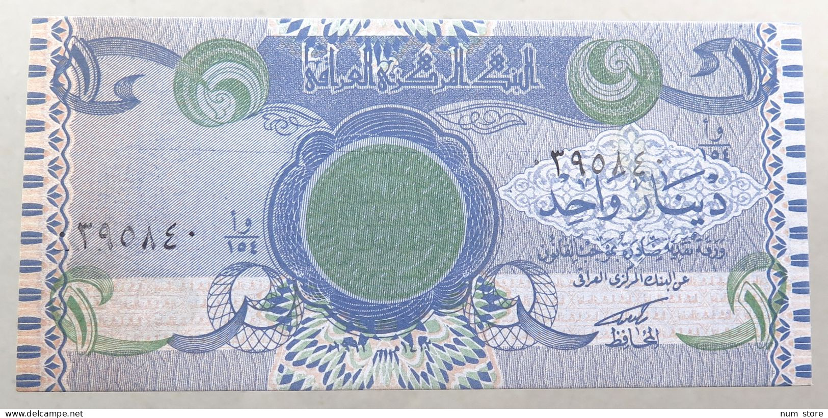 Iraq 1 Dinar 1992  #alb052 0949 - Iraq