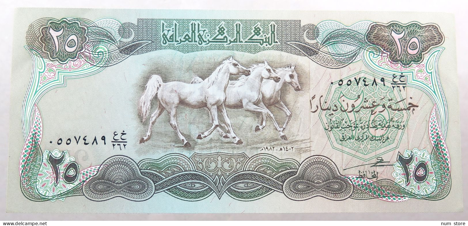 Iraq 25 Dinars 1982  #alb052 0945 - Irak