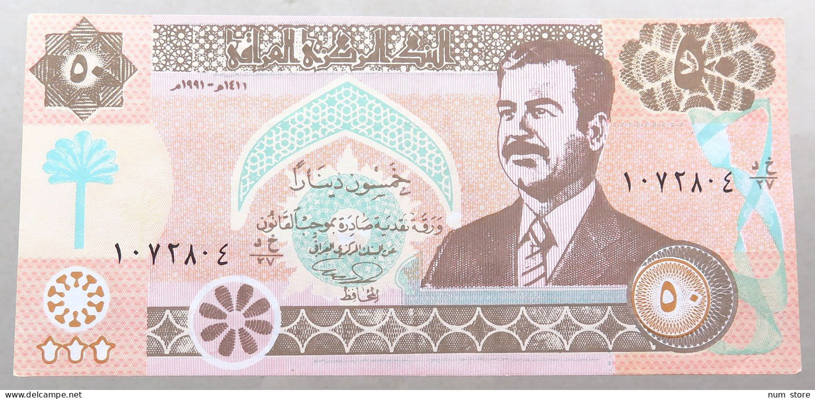 Iraq 50 Dinars 1991  #alb052 0937 - Irak
