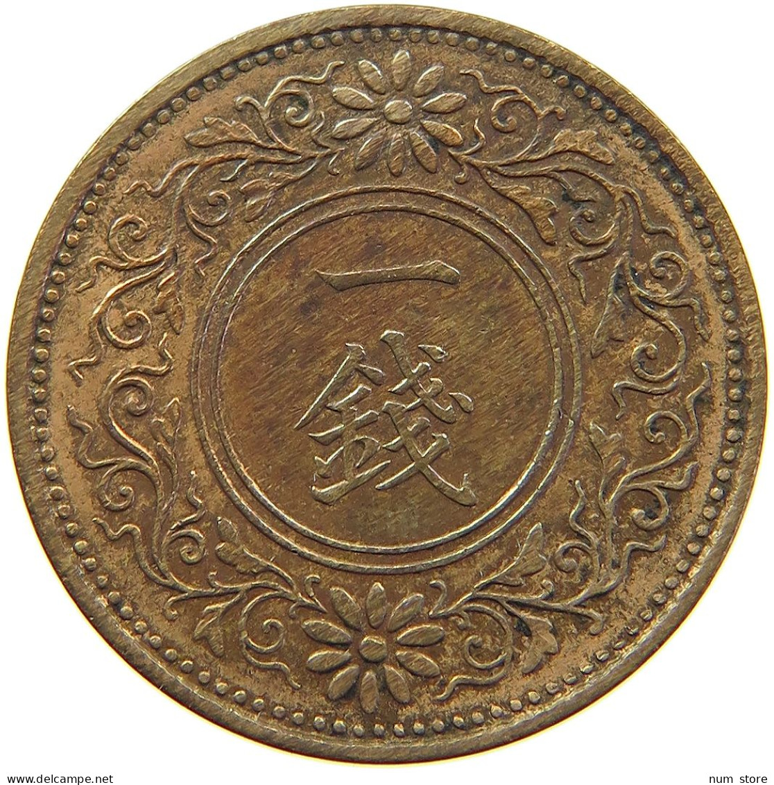 JAPAN SEN 12 1937  #c062 0163 - Japon