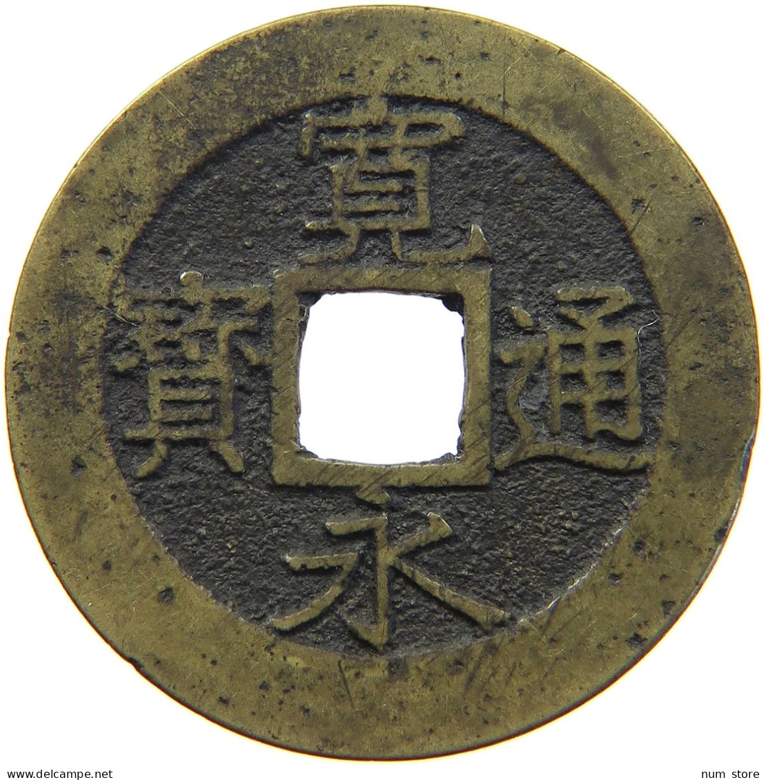 JAPAN 4 MON 1863 - 1867  #s001 0275 - Japon