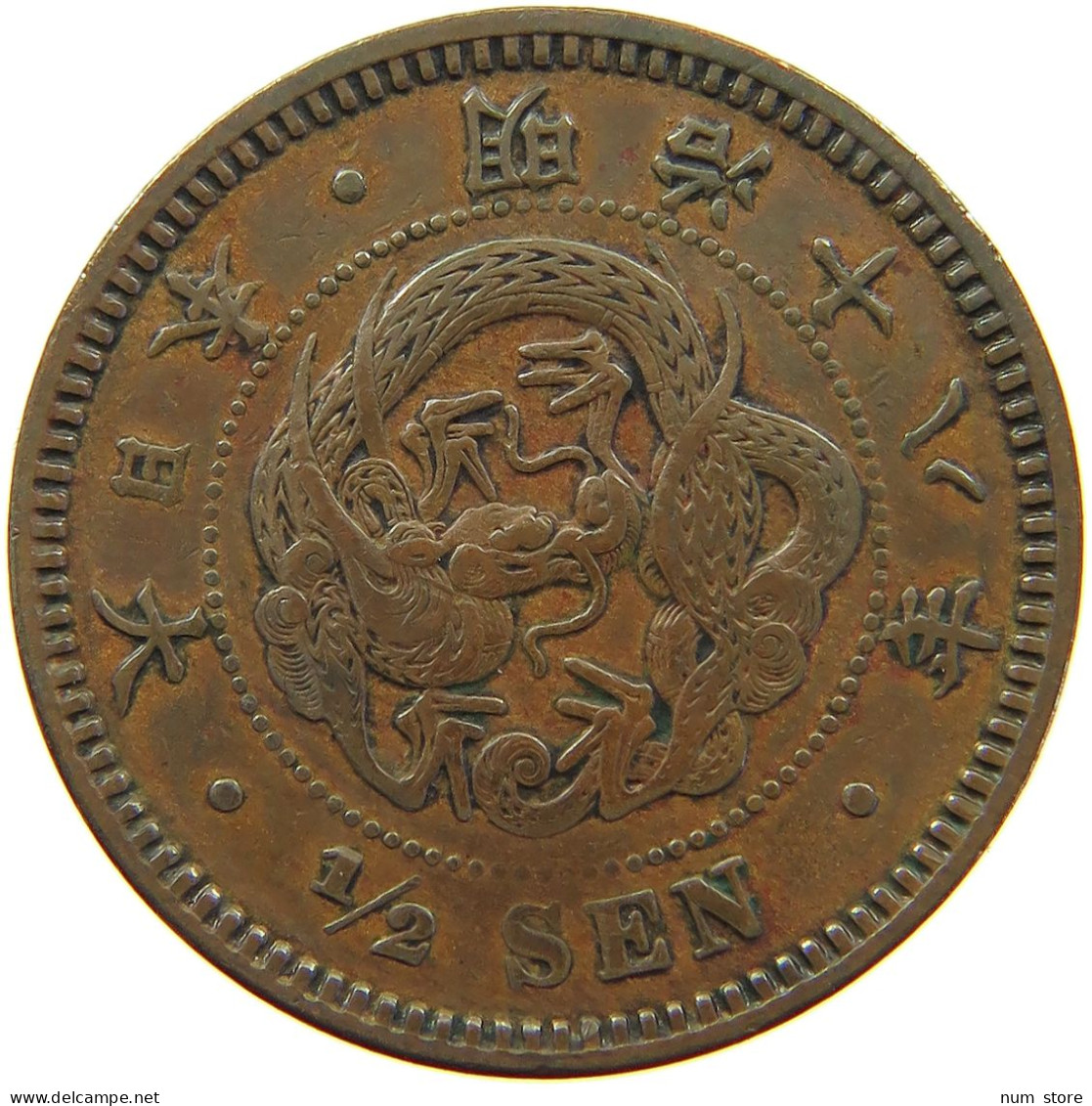 JAPAN 1/2 SEN 18 1885  #s012 0357 - Japon