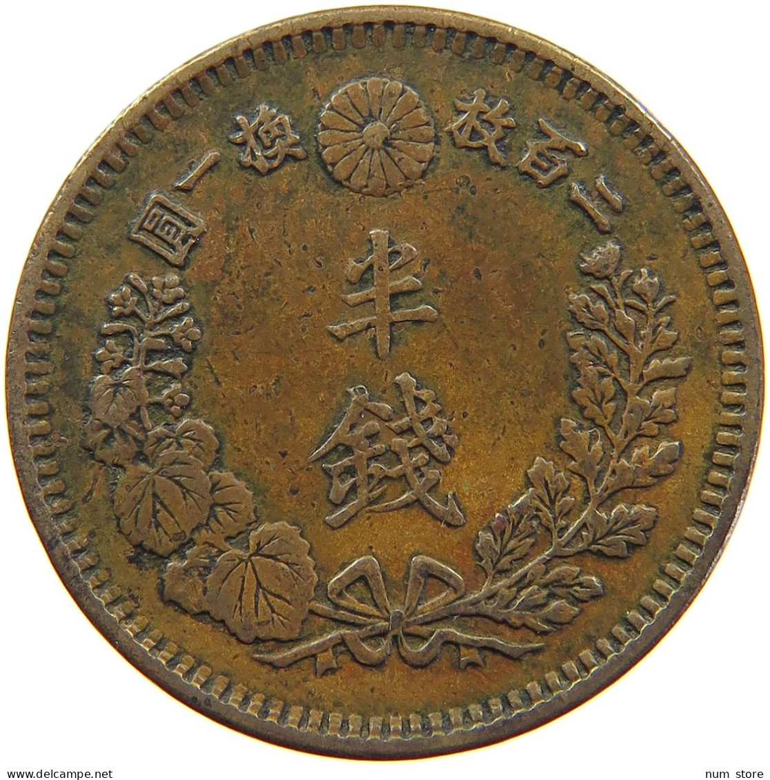 JAPAN 1/2 SEN 16 1883  #c062 0185 - Japon