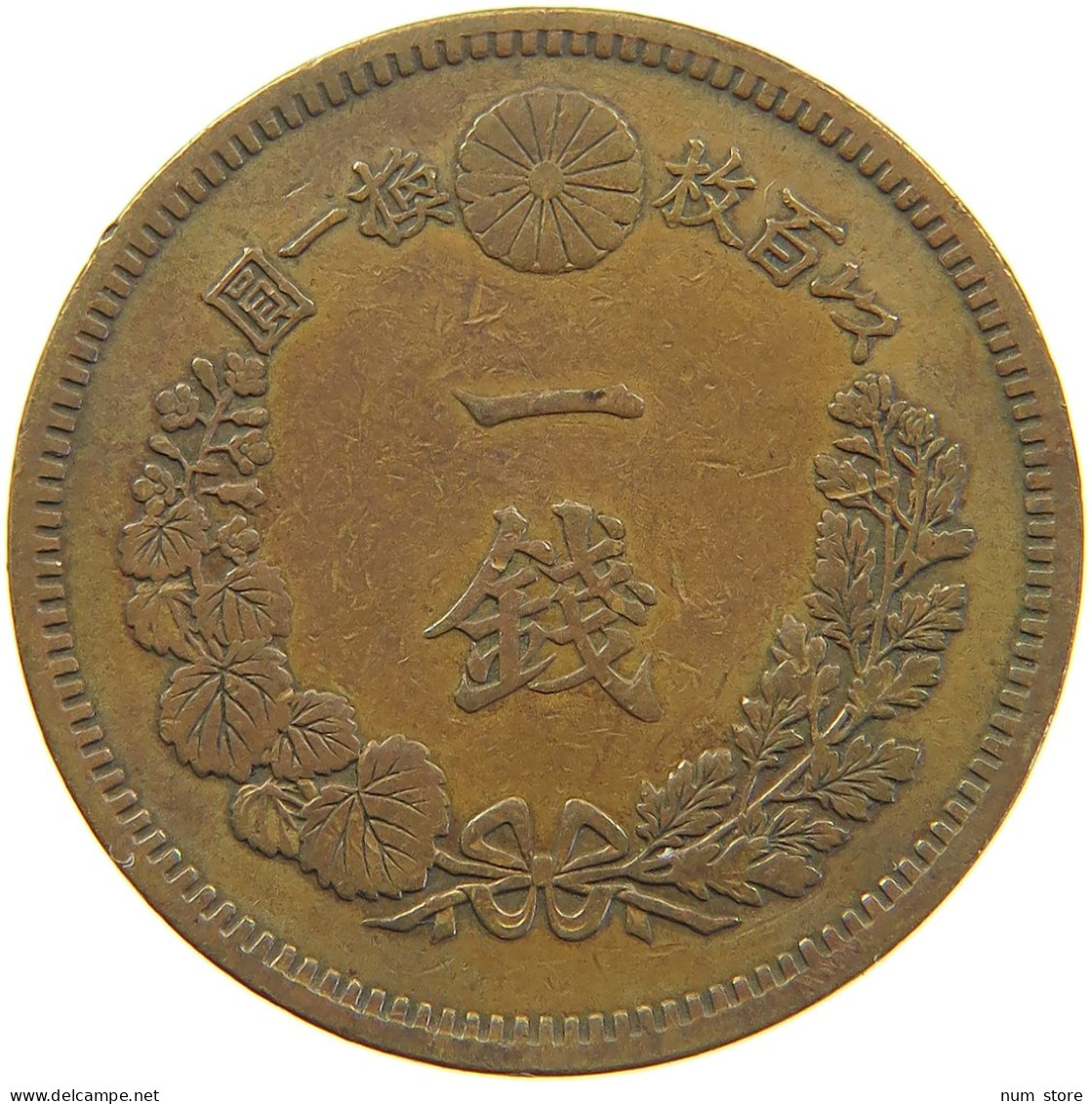 JAPAN SEN 18 1887  #c018 0095 - Japon