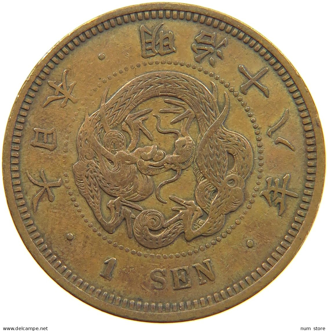 JAPAN SEN 18 1887  #c018 0095 - Japon
