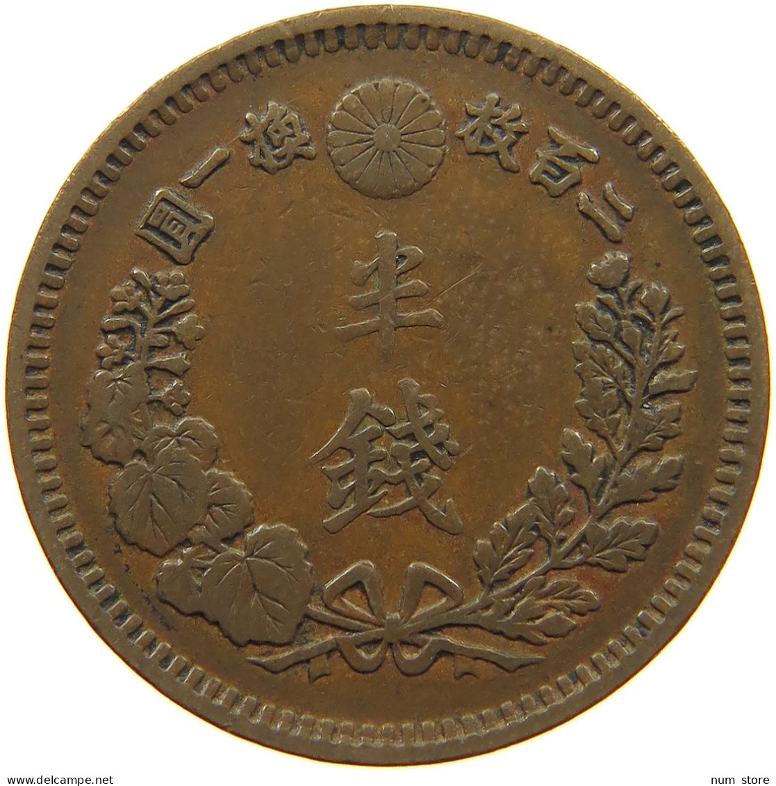 JAPAN 1/2 SEN 16 1883  #c013 0273 - Japon