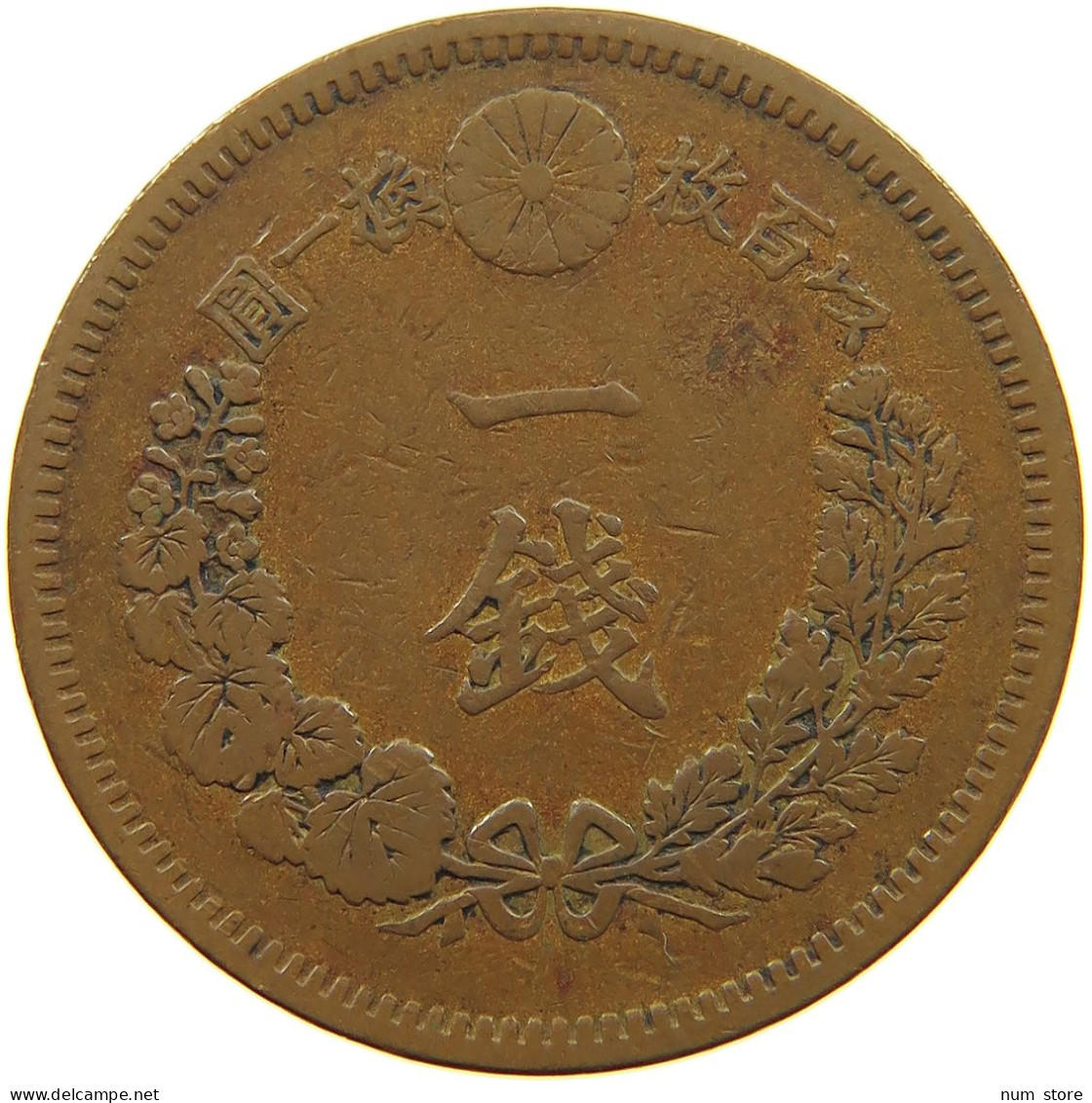 JAPAN SEN 18 1887  #c003 0361 - Japon