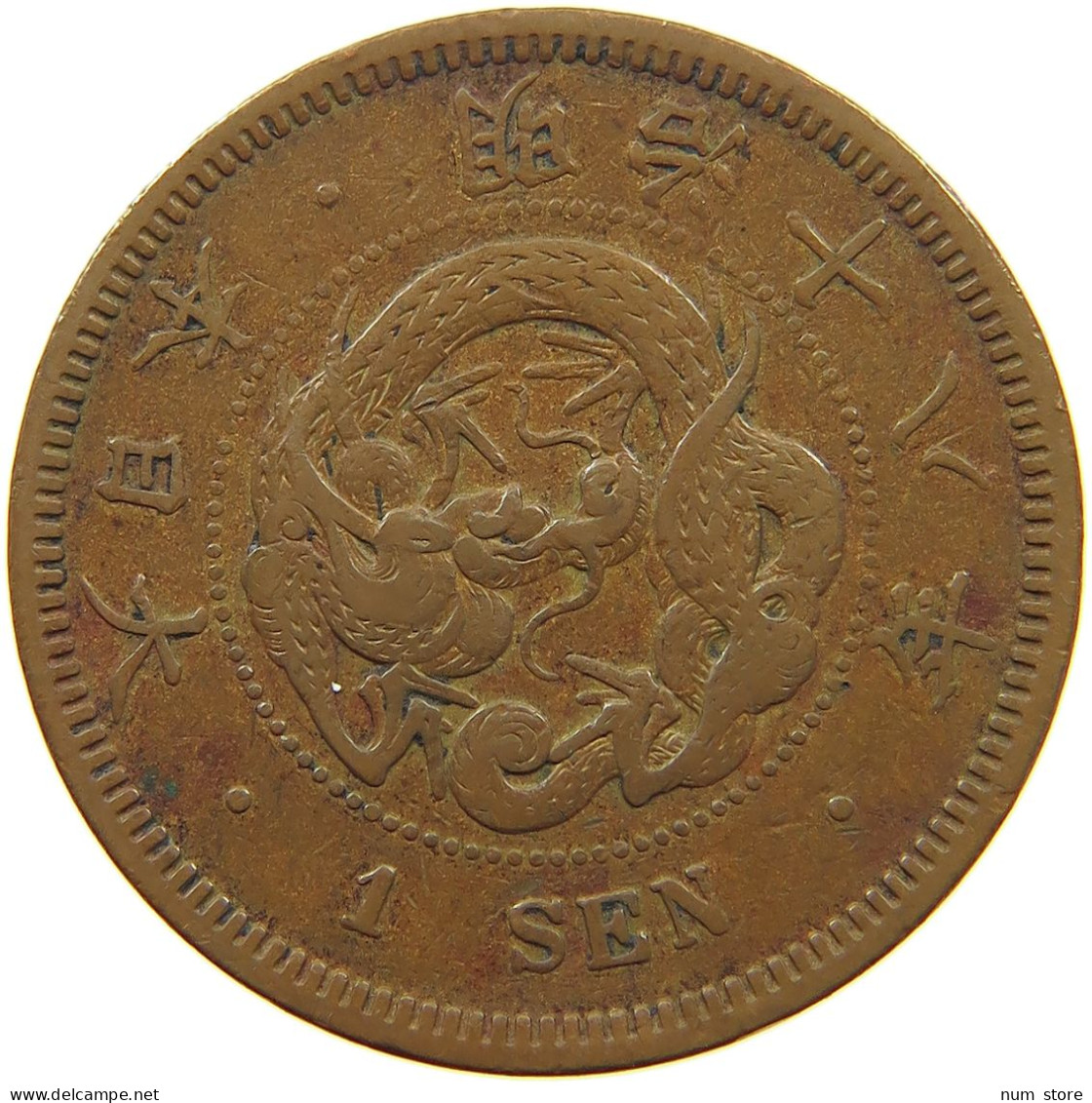 JAPAN SEN 18 1887  #c003 0361 - Japon