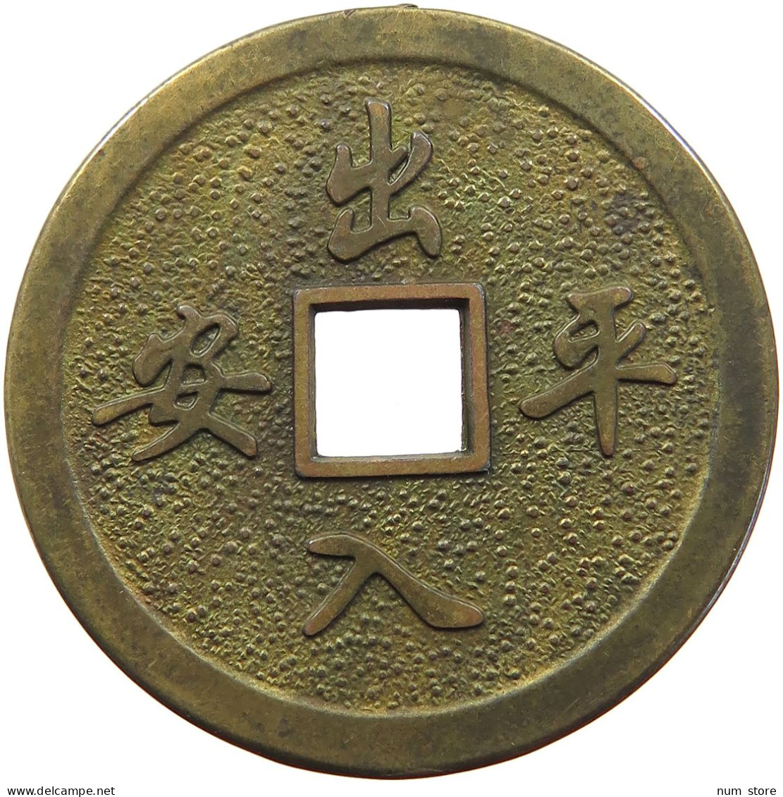 JAPAN MEDAL   #a083 0399 - Japon