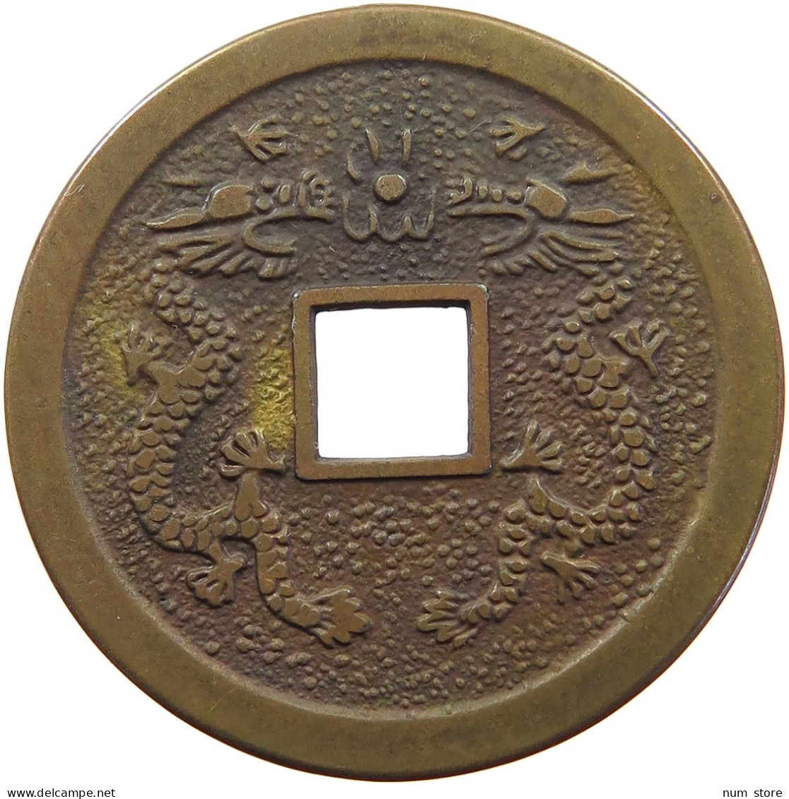 JAPAN MEDAL   #a083 0397 - Japon