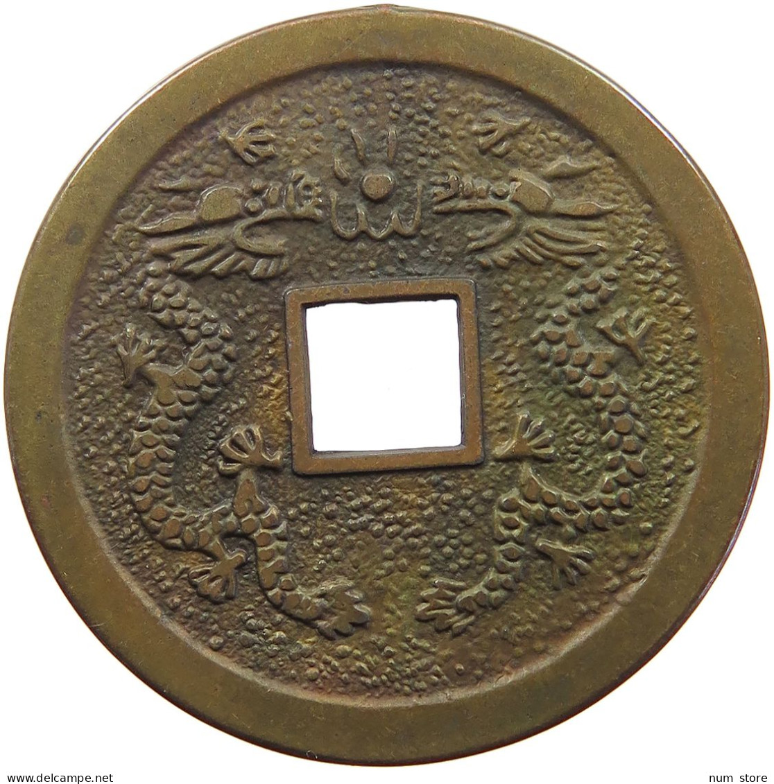 JAPAN MEDAL   #a083 0395 - Japon