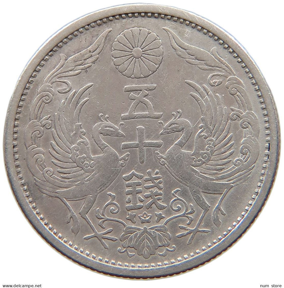 JAPAN 50 SEN 14 1925  #a081 0689 - Japon