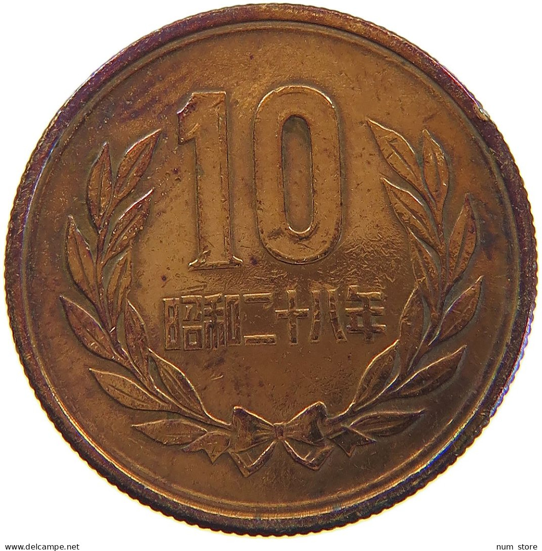 JAPAN 10 YEN 28 1953  #a051 0021 - Japon