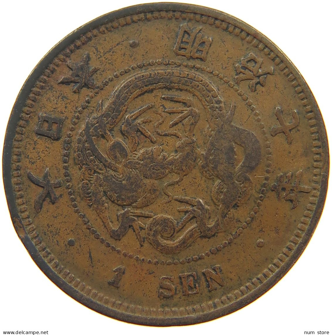 JAPAN SEN 7 1874  #a042 0079 - Japon