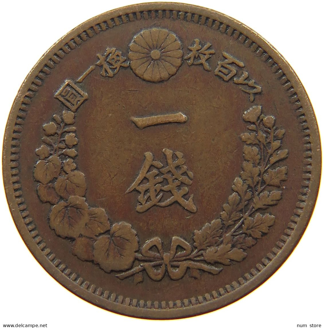 JAPAN SEN 1876 9  #s077 0193 - Japan