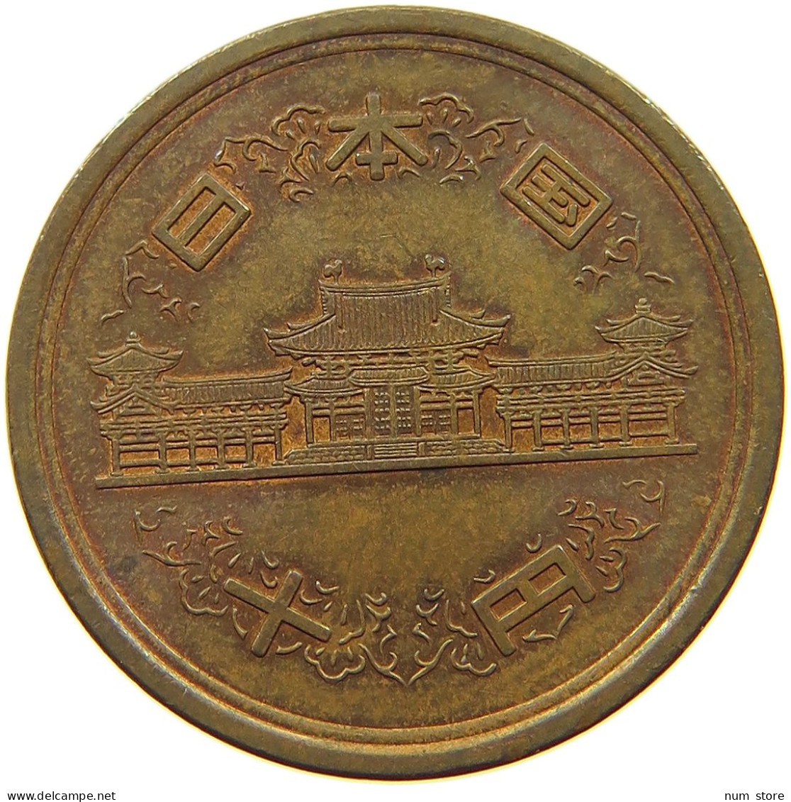 JAPAN 10 YEN 48 1973  #s067 0361 - Japan