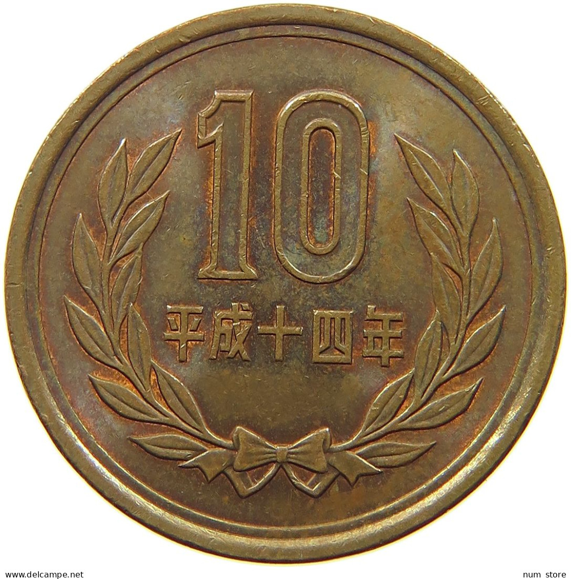 JAPAN 10 YEN 1965  #s067 0353 - Japon