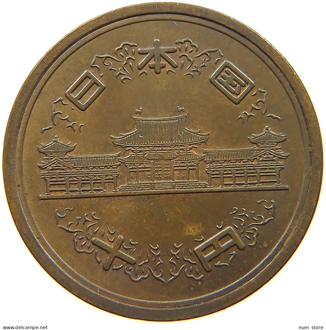 JAPAN 10 YEN 40 1965  #s064 0141 - Japan