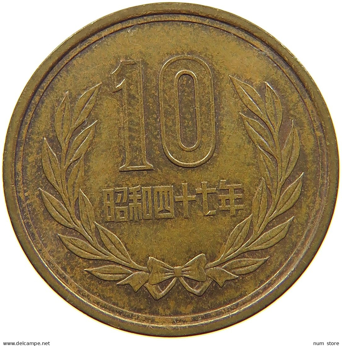 JAPAN 10 YEN 47 1972  #s064 0151 - Japon