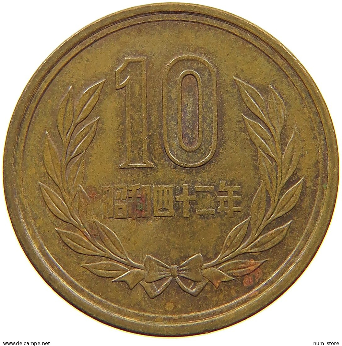 JAPAN 10 YEN 42 1967  #s064 0147 - Japan