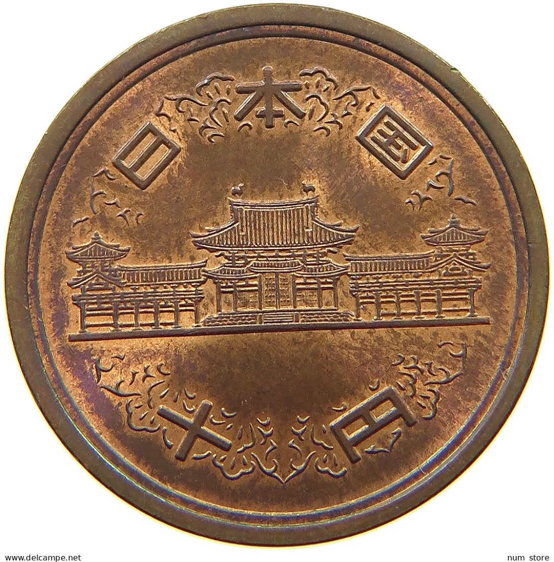 JAPAN 10 YEN 54 1959  #s064 0137 - Japon