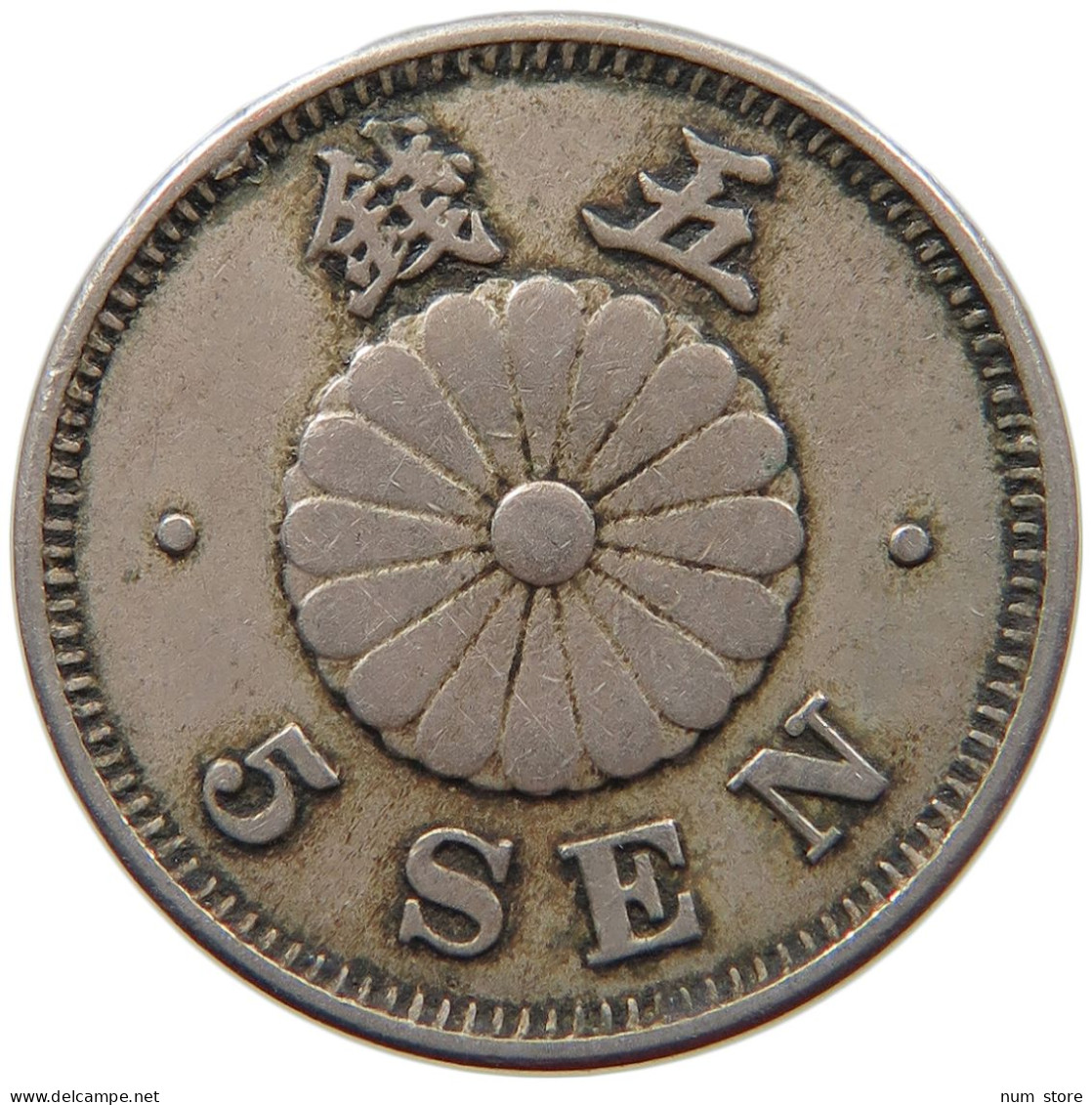 JAPAN 5 SEN 24 1891  #s014 0027 - Japon