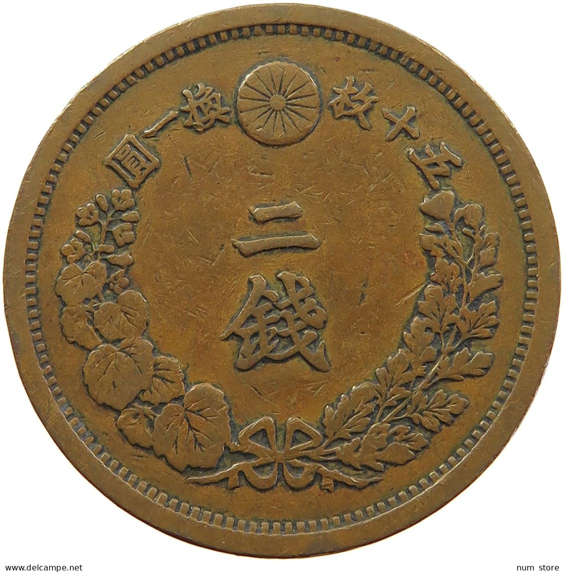 JAPAN 2 SEN 15 1882  #s013 0165 - Japon