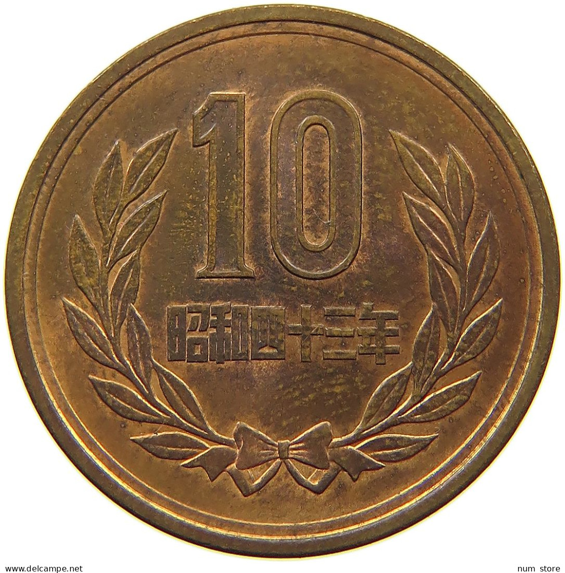 JAPAN 10 YEN 43 1968  #s064 0143 - Japan