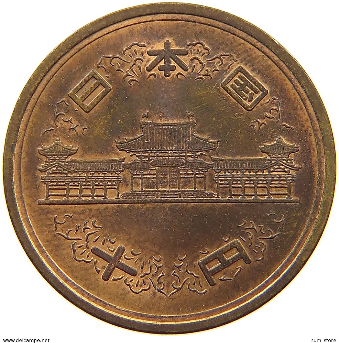 JAPAN 10 YEN 43 1968  #s064 0143 - Japon