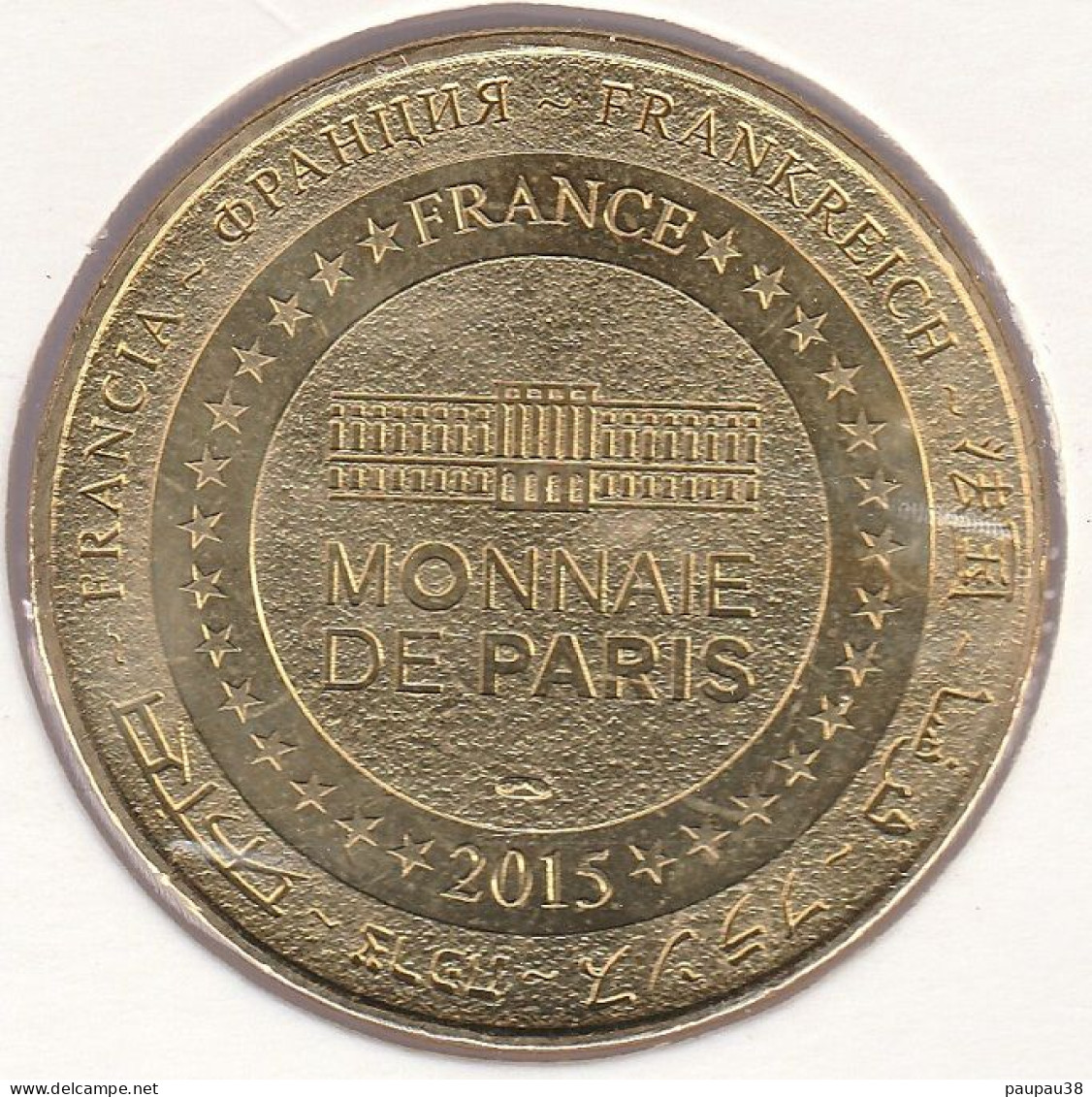 MONNAIE DE PARIS 2015 -  22 MUR DE BRETAGNE Guerlédan - Assec Du Las - 2015